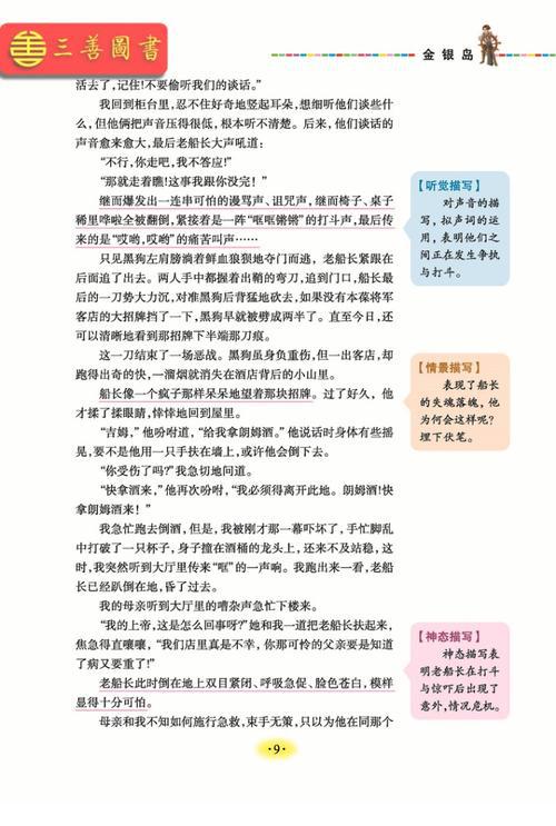    好的口语   1