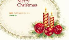 浪漫的英文祝福语