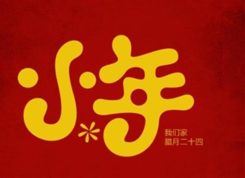 如果有家