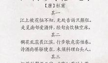 描写孩子们玩耍的句子