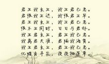 经典爱情诗词名句大全