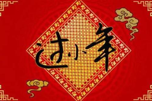 无论世界多么流行