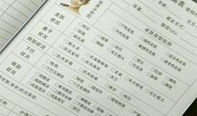 美容院养生短信