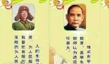 珍爱生命的名言