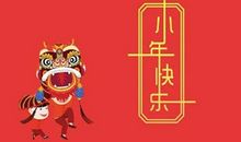 2020小年简短祝福语大全 小年夜朋友圈的祝福句子