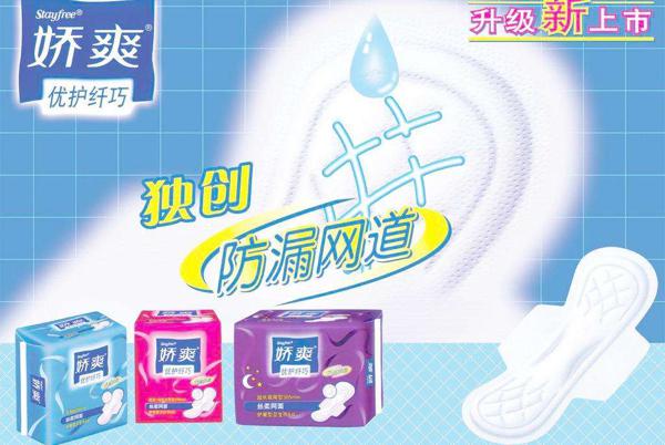 那么
