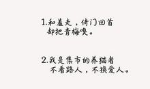 描写少女情怀的诗句