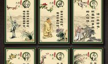 历史上的励志名言