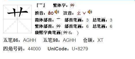 qq名字繁体字霸气 0