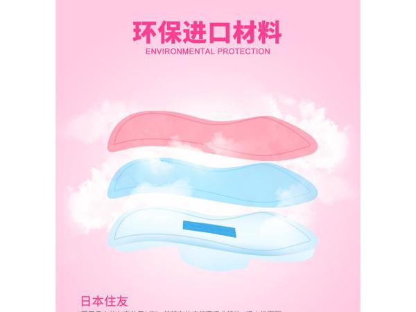 您是否对电视上的卫生巾广告印象深刻