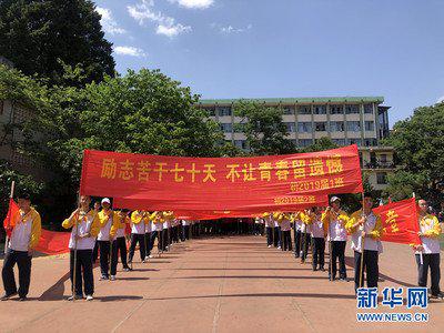 品味勇气和崇敬