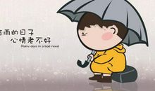 表达心情愉快的说说