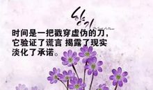 qq2019经典心情短语