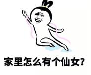她需要像孩子一样受到照顾