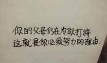 描写父母变老的句子