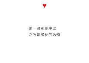 我不知道它能持续多久