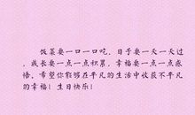 平凡幸福的句子