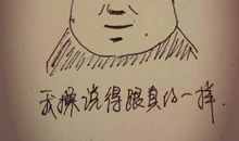 表白被拒绝说说