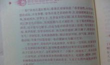 描写教室的优美句子