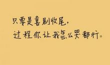 一句话搞笑语录