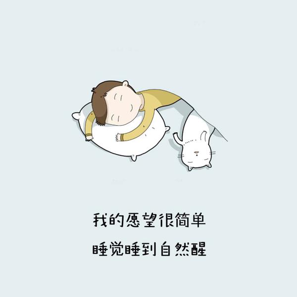 祝福每一天