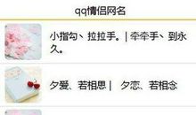 2019最新情侣幸福网名