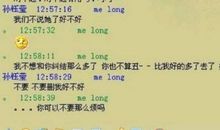 qq说说住校关心的