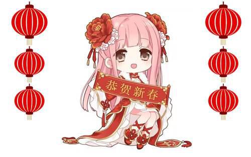 新的一年要好于过去的一年