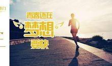 2017励志正能量句子