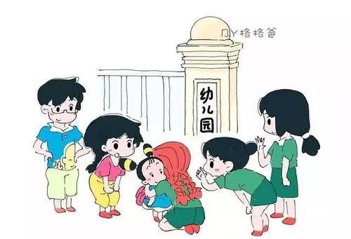 请喜欢它