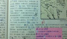 高中语文优美的句子