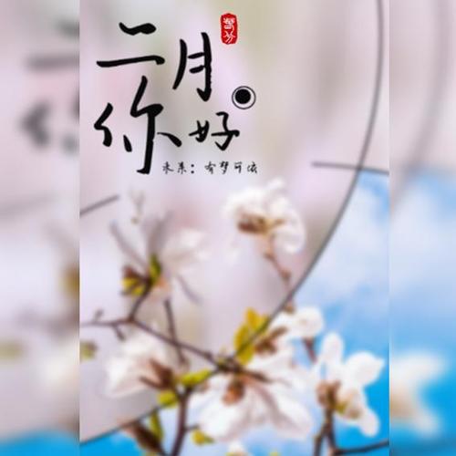冬天和春天