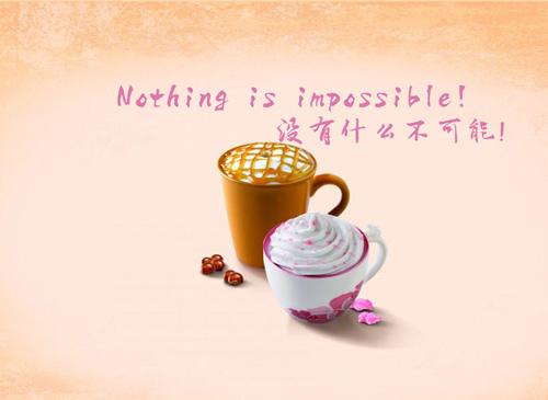如果有人可以让您忘记过去