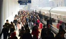 春运开始了朋友圈感悟说说