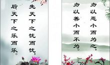 书法家名言名句