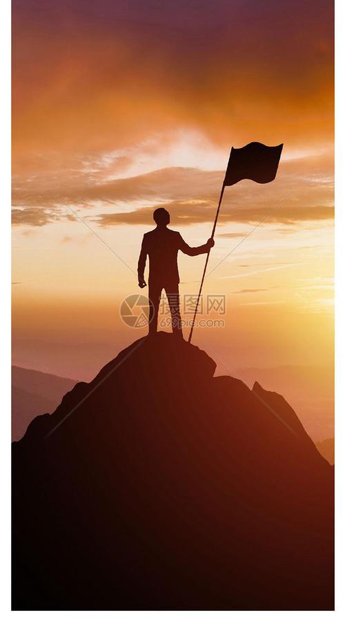 越过低谷可以给成功带来幸福