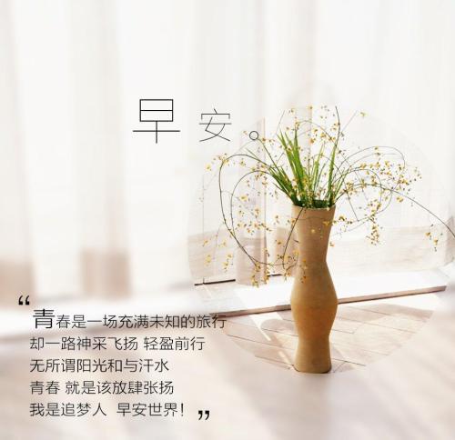 我们来看看小编整理的关于早上快乐的句子