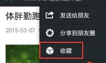 微信朋友圈扎心句子