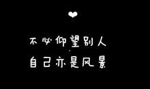 心情微语经典语录