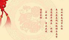 感人结婚祝福语