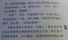 描写孩子外貌的句子