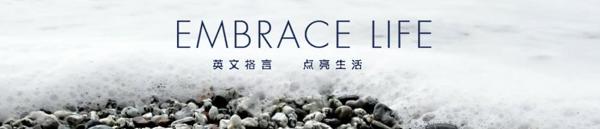 1、人变得懒散是教育的最恶劣的罪行