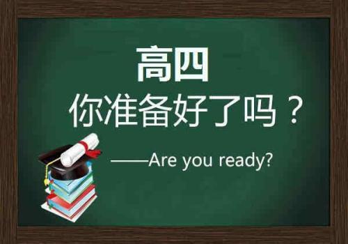 每年都有很多重复学生