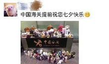 五一长假朋友圈说说