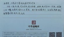 2020留言幸福句子