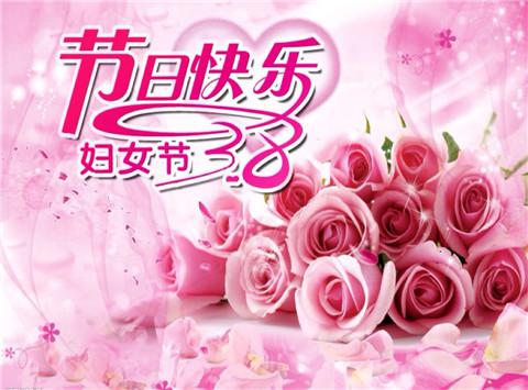 祝世界上所有的老师：一年中的每一天都与您幸福