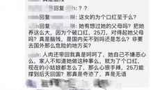 朋友圈奇葩说说