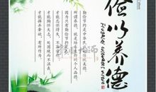 节俭养德的名言