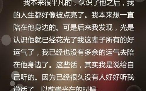    好话   1