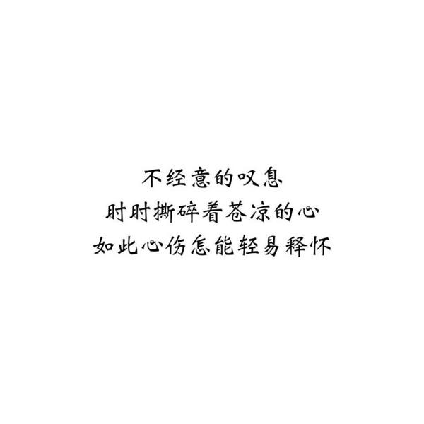 在现实有很多无奈和辛酸
